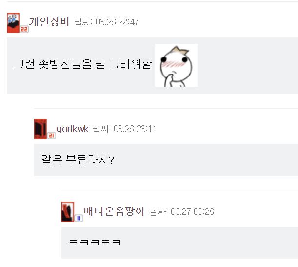 이 정도면 미친병적 집착력이죠?