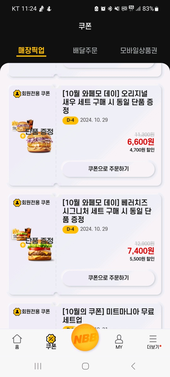 Screenshot_20241025_112428.jpg