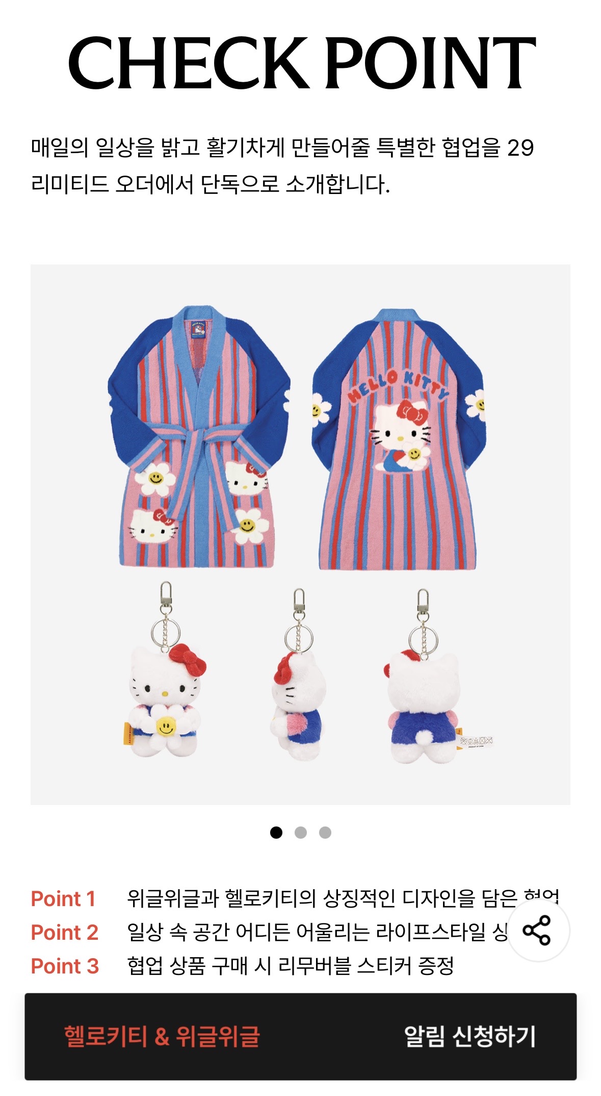 이렇게 색감 잘 쓴 거 너무 좋아