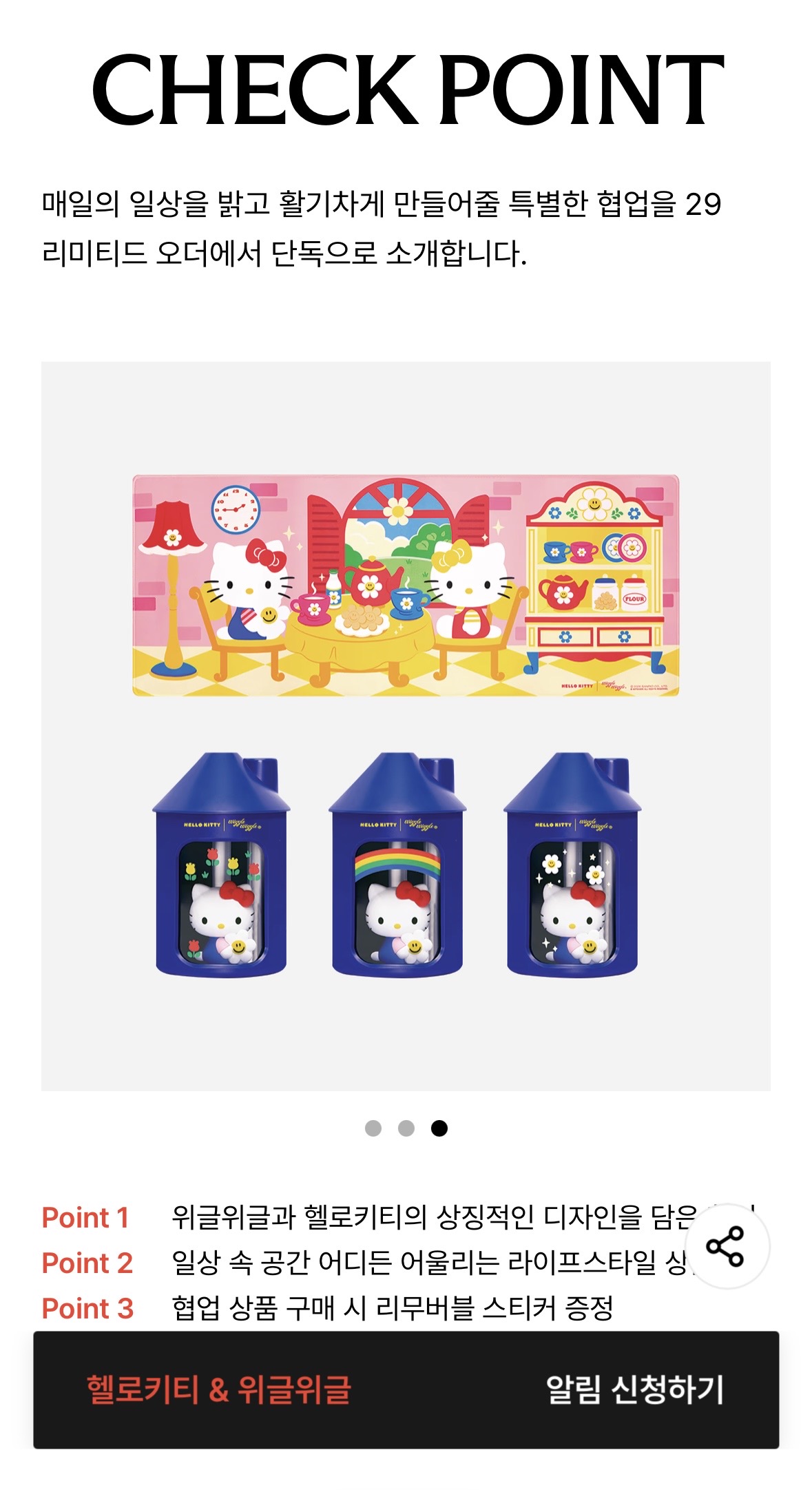 이렇게 색감 잘 쓴 거 너무 좋아 2번째 사진