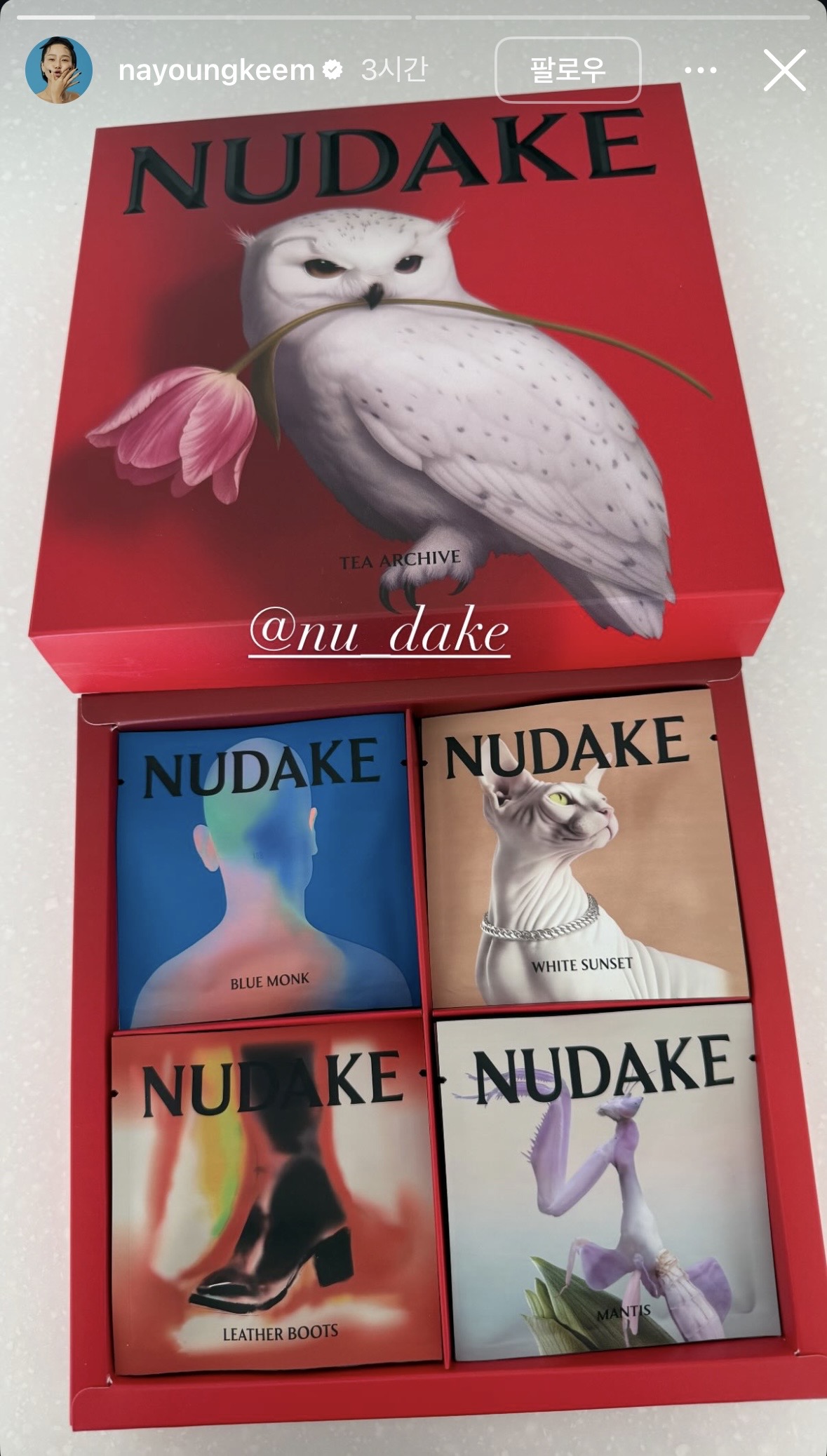 연말 선물 어떤지 봐조