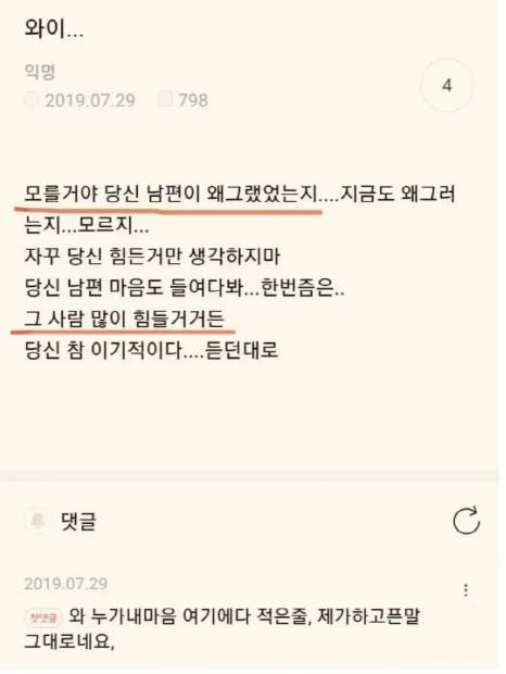[잡담] 불륜 카페가 진짜 있었엌ㅋㅋㅋㅋㅋㅋㅋ | 인스티즈