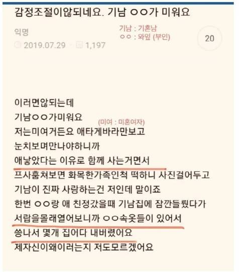 [잡담] 불륜 카페가 진짜 있었엌ㅋㅋㅋㅋㅋㅋㅋ | 인스티즈