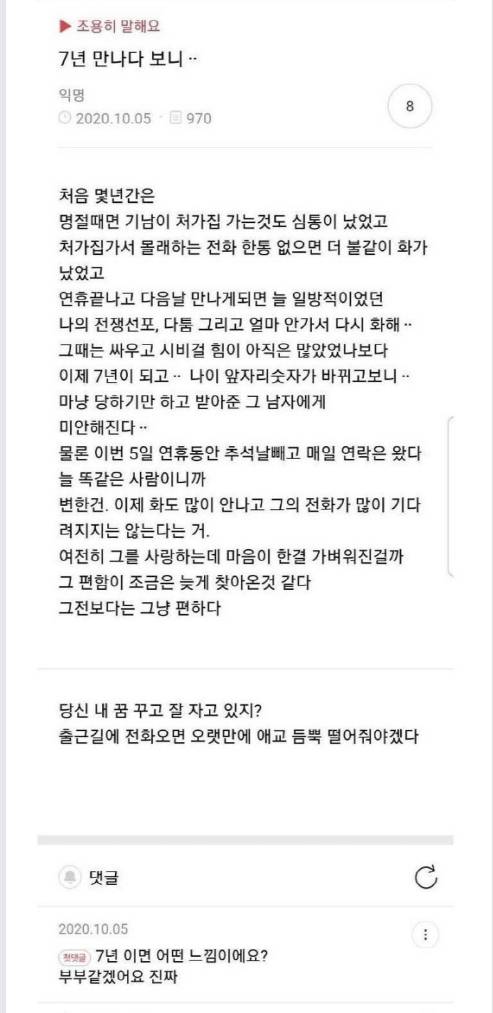 [잡담] 불륜 카페가 진짜 있었엌ㅋㅋㅋㅋㅋㅋㅋ | 인스티즈