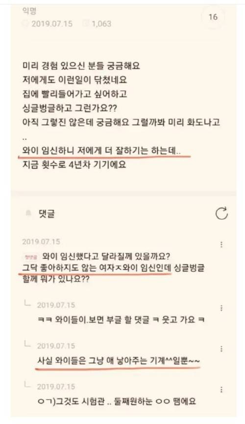 [잡담] 불륜 카페가 진짜 있었엌ㅋㅋㅋㅋㅋㅋㅋ | 인스티즈