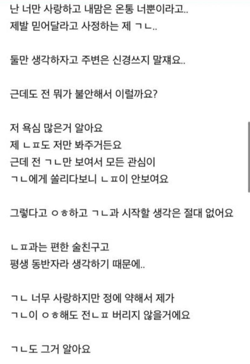 [잡담] 불륜 카페가 진짜 있었엌ㅋㅋㅋㅋㅋㅋㅋ | 인스티즈