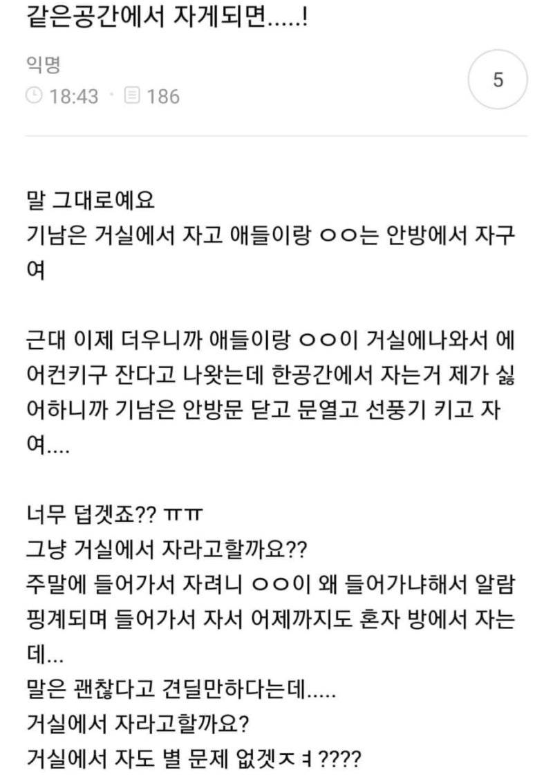 [잡담] 불륜 카페가 진짜 있었엌ㅋㅋㅋㅋㅋㅋㅋ | 인스티즈