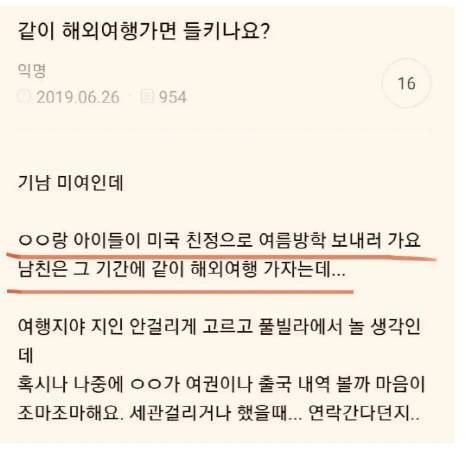 [잡담] 불륜 카페가 진짜 있었엌ㅋㅋㅋㅋㅋㅋㅋ | 인스티즈