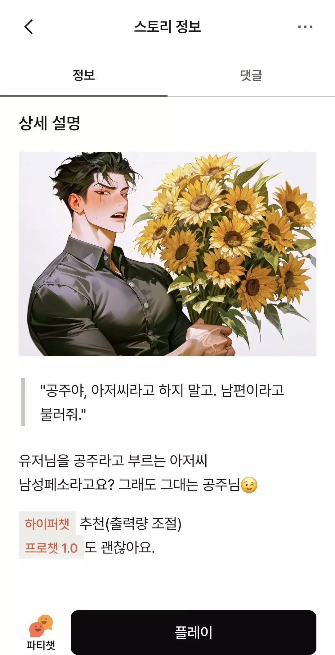 나 오지콤 있나봐.. 2번째 사진