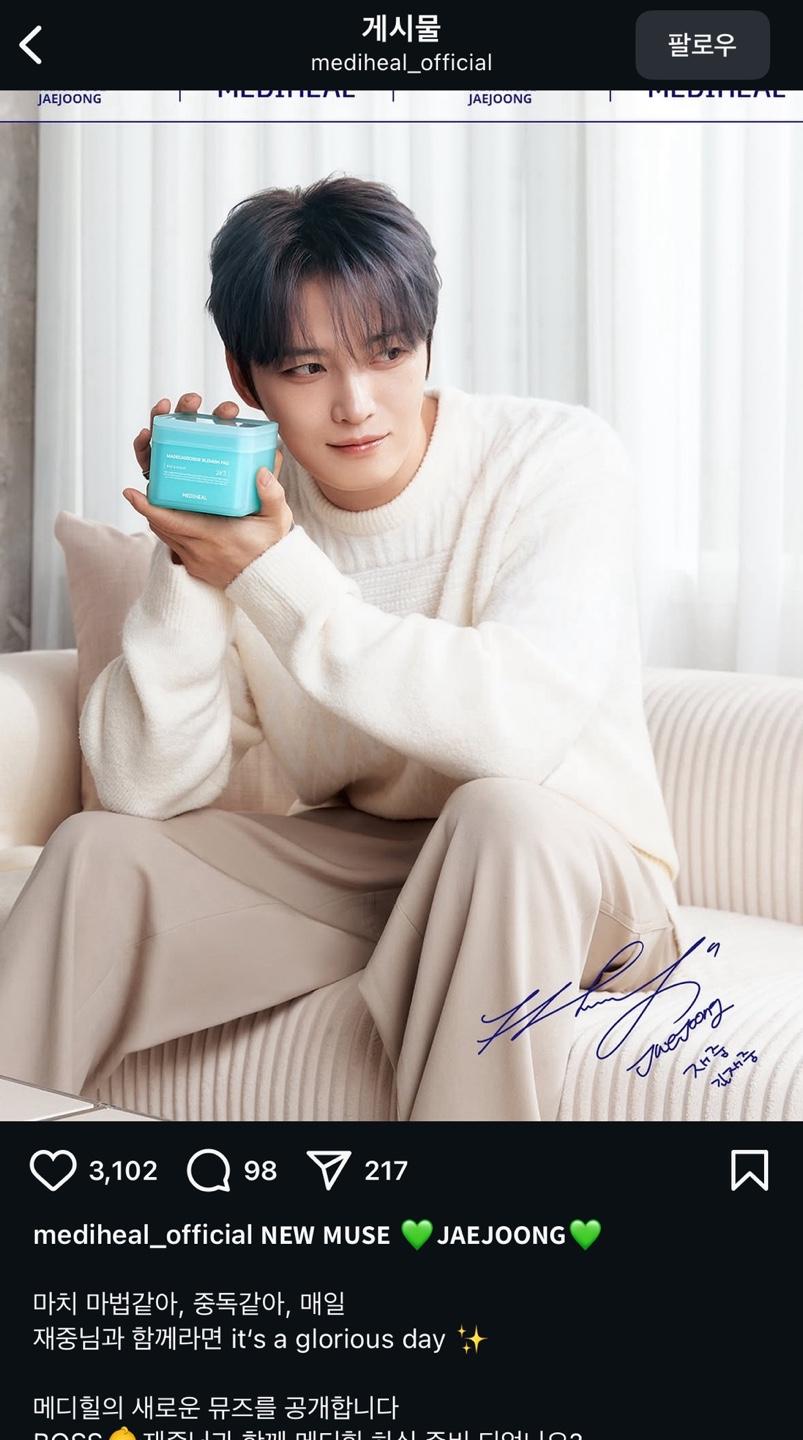 ㅁㅊ 김재중 도랐다 2번째 사진