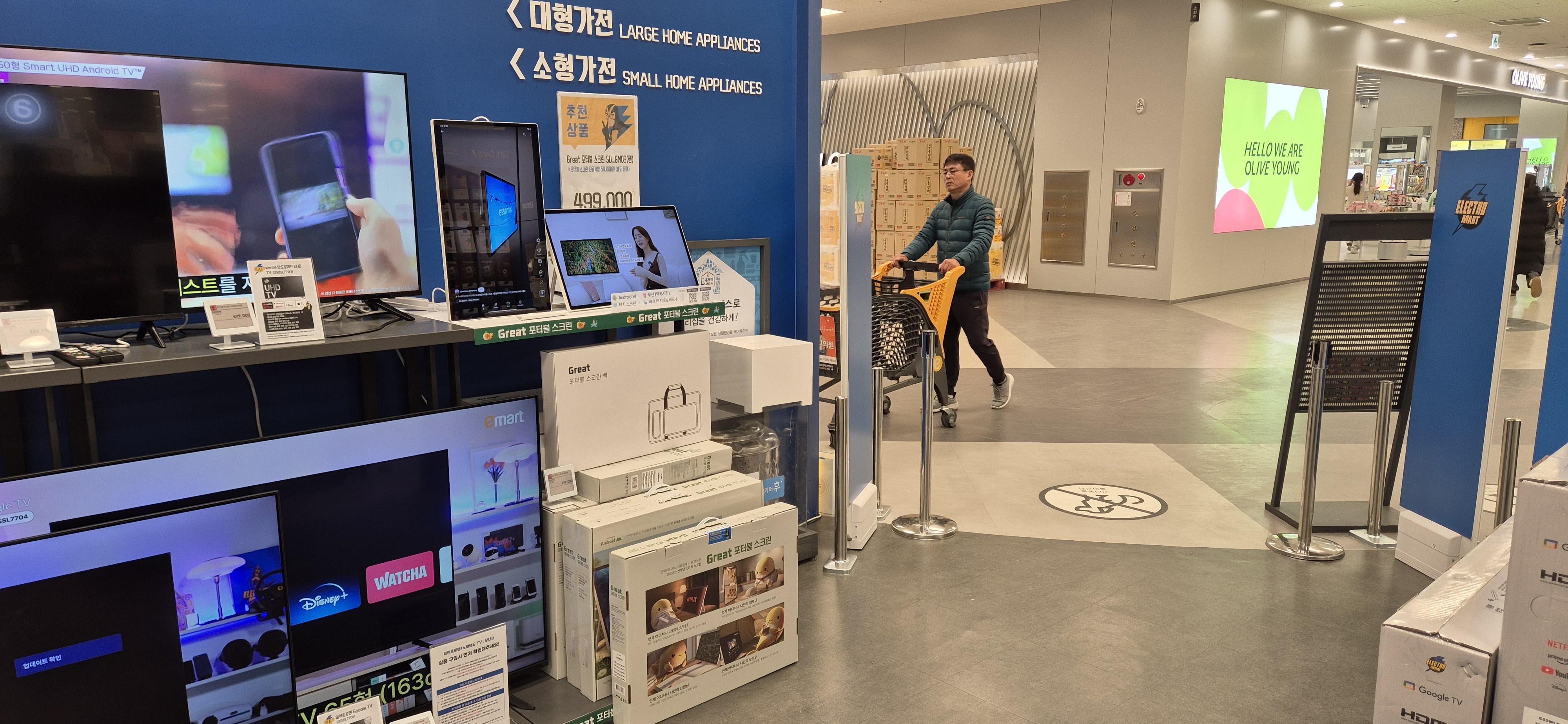 이마트 이런 제품이 있는 줄 앎? 3번째 사진