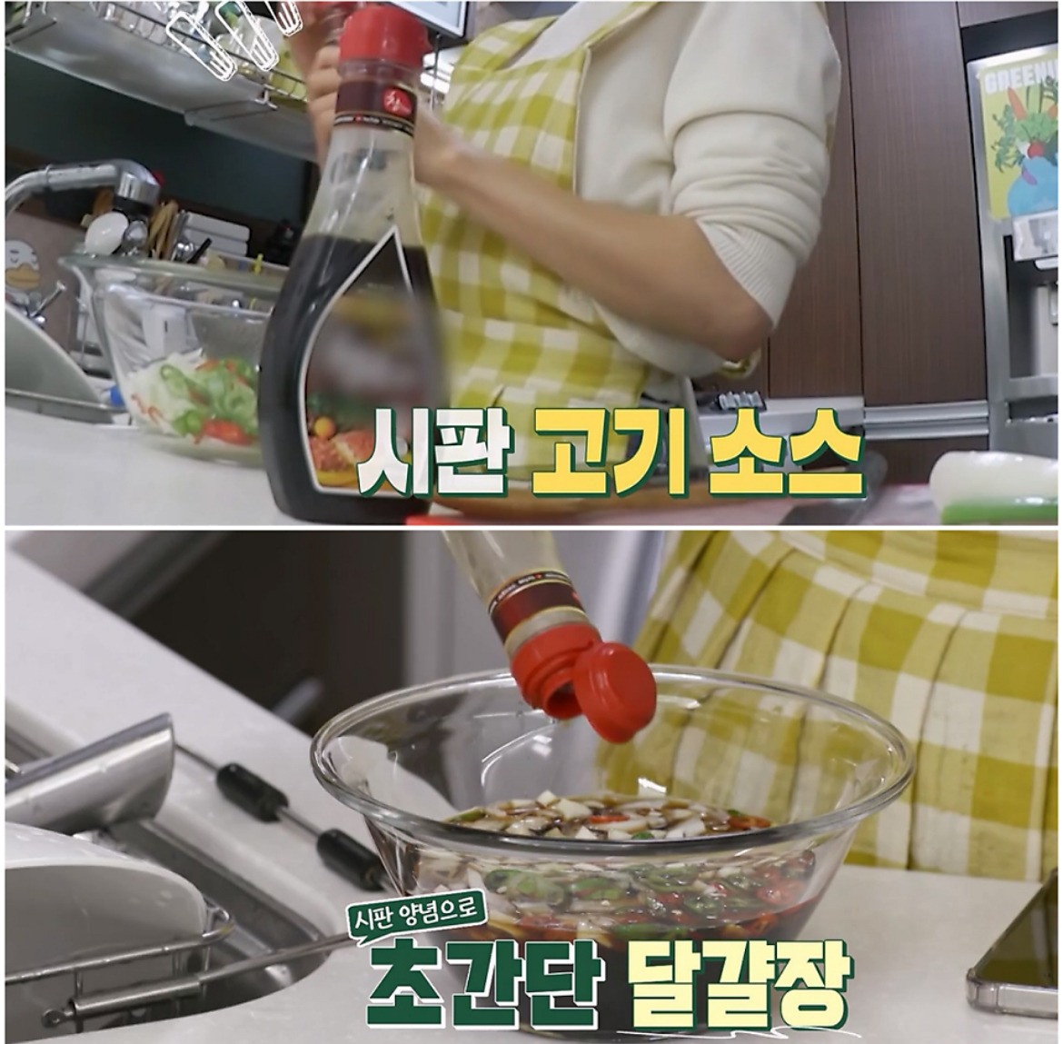 초간단 메추리알장/ 계란장 (feat.참소스) (6)