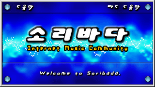 fa5e3629106a284261cf52e438d2eb53e494fbc6954070802488f6b6d4d6b62e5401cb0ebf0f7d314f41e6bf15a48257c8dfca57029c05a6e361e716a5650514c355e7e5e78e826785b279b2871028faf6f7d92c67a0b206b6905df74080d8c8.gif 아이돌, 가수, 팬덤에 대해서 쉽게 정리해봄 - 2편