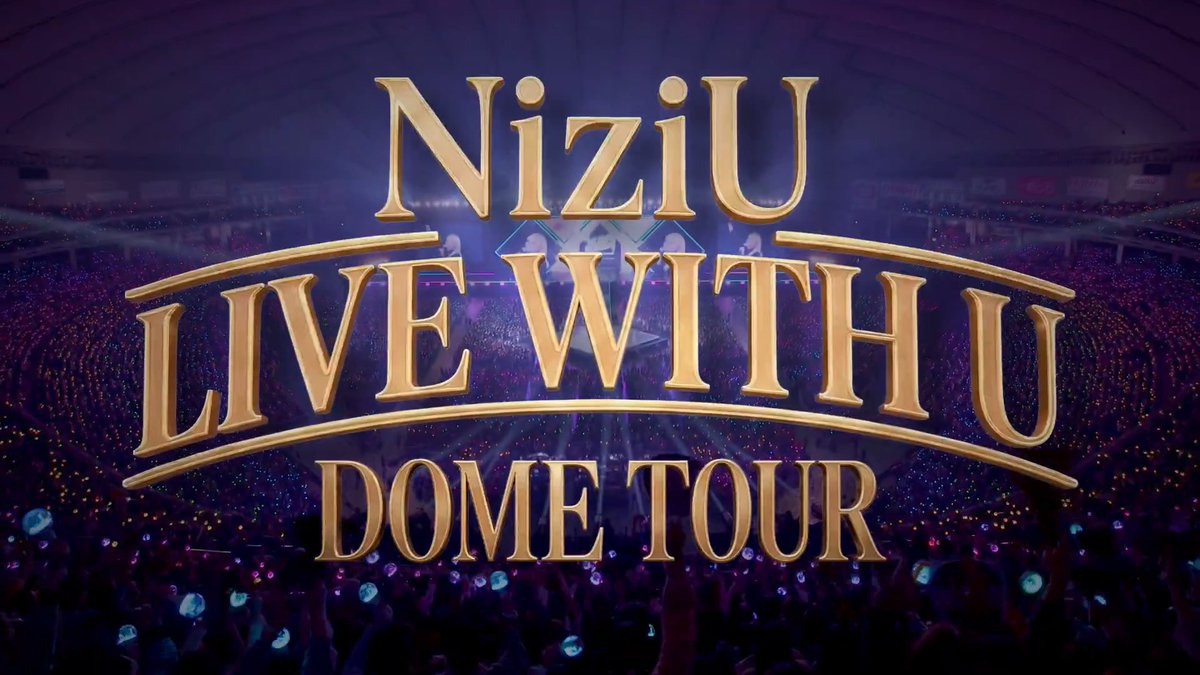 NiziU 돔 투어 개최 결정! 2번째 사진
