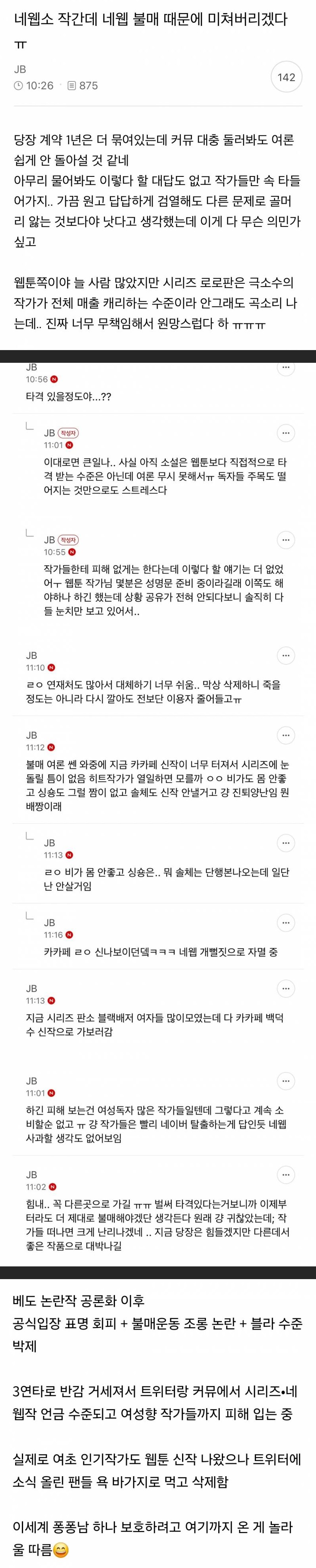 screenshot 2024-10-22 at 00.22.37.jpg