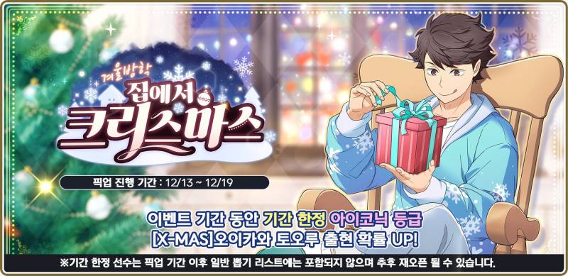 [잡담] 하이큐는 게임이 일러스트 너무 잘뽑음... | 인스티즈
