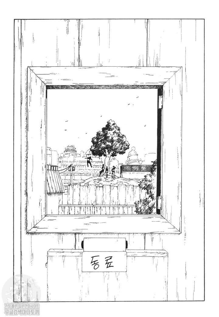 나루토 작가가 의도한 영화같은 연출 모음.jpg 8번째 사진