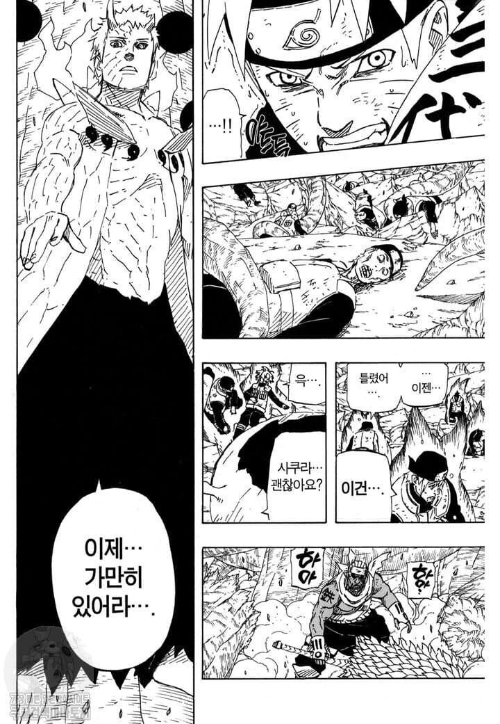 나루토 작가가 의도한 영화같은 연출 모음.jpg 2번째 사진