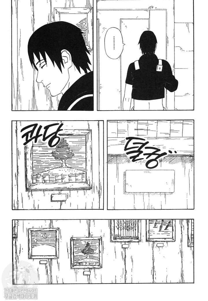 나루토 작가가 의도한 영화같은 연출 모음.jpg 6번째 사진