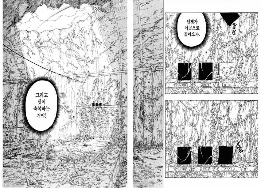 나루토 작가가 의도한 영화같은 연출 모음.jpg 14번째 사진