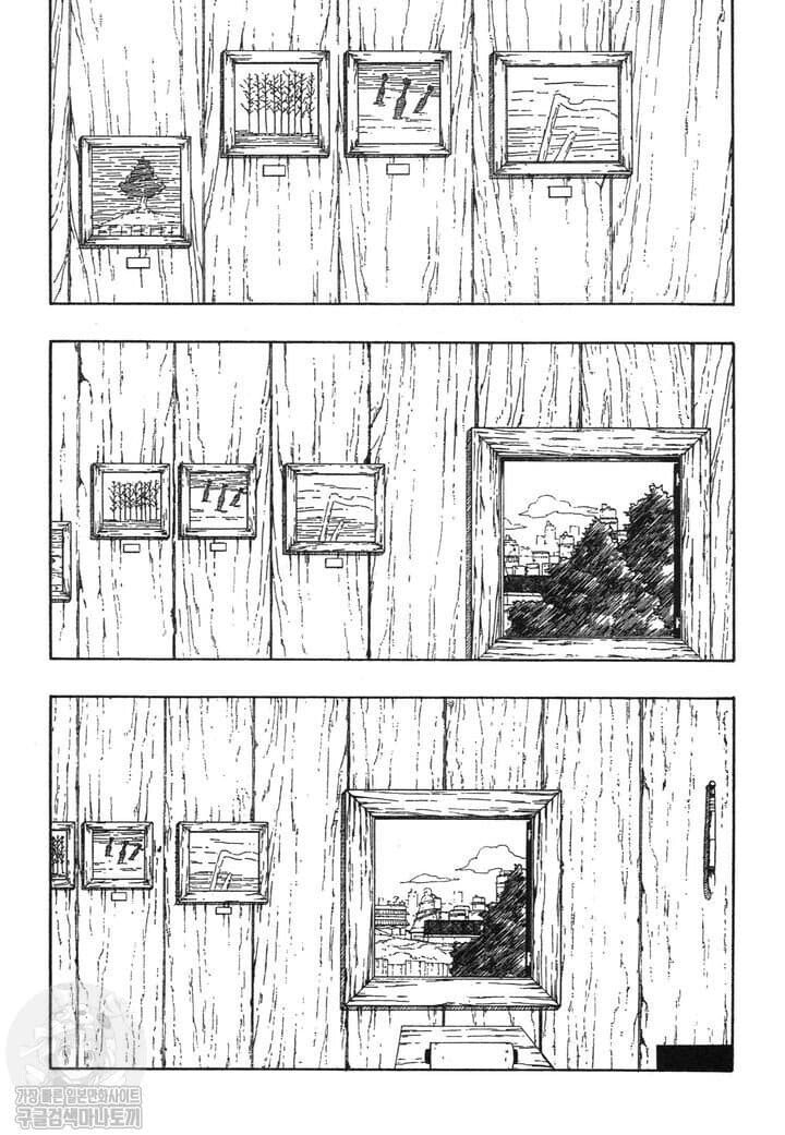 나루토 작가가 의도한 영화같은 연출 모음.jpg 7번째 사진