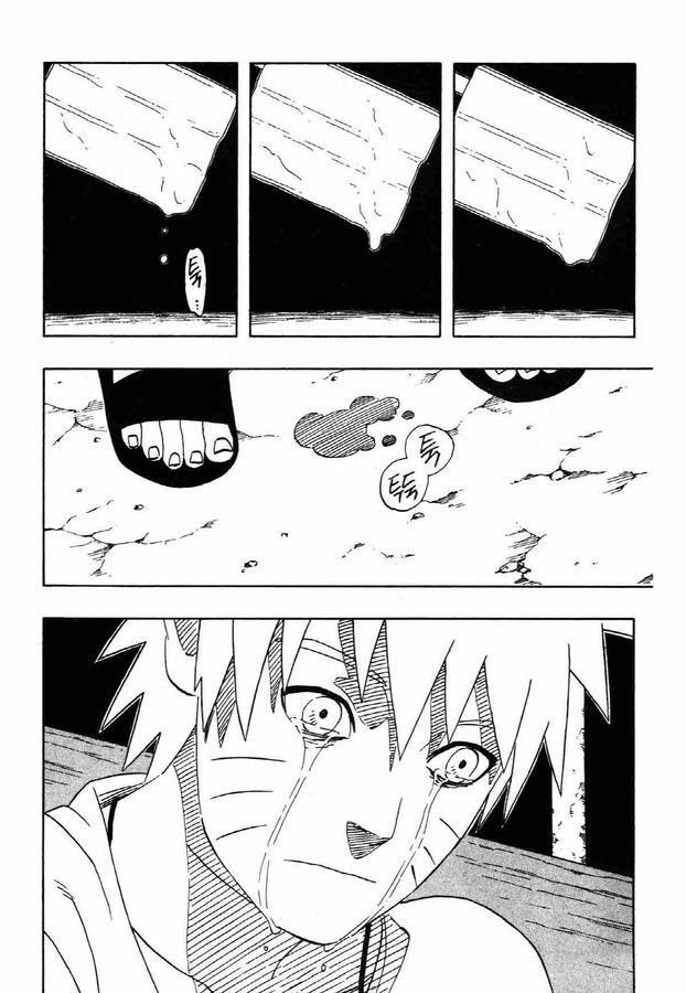 나루토 작가가 의도한 영화같은 연출 모음.jpg 43번째 사진