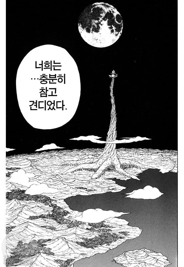 나루토 작가가 의도한 영화같은 연출 모음.jpg 3번째 사진