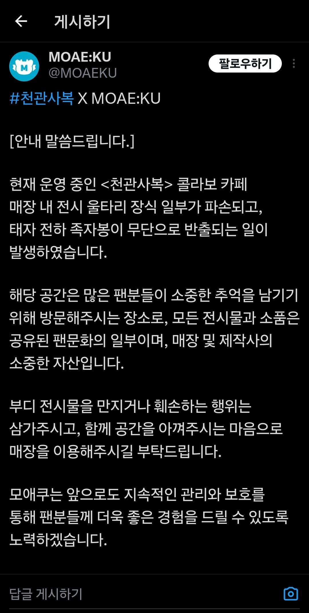 Screenshot_20250709_120425_X.jpg