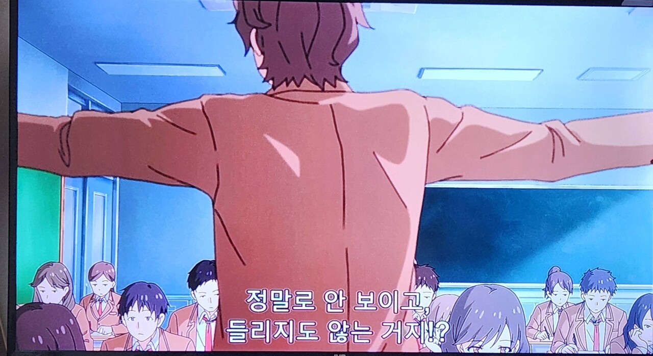 하 이걸 이제 본다
