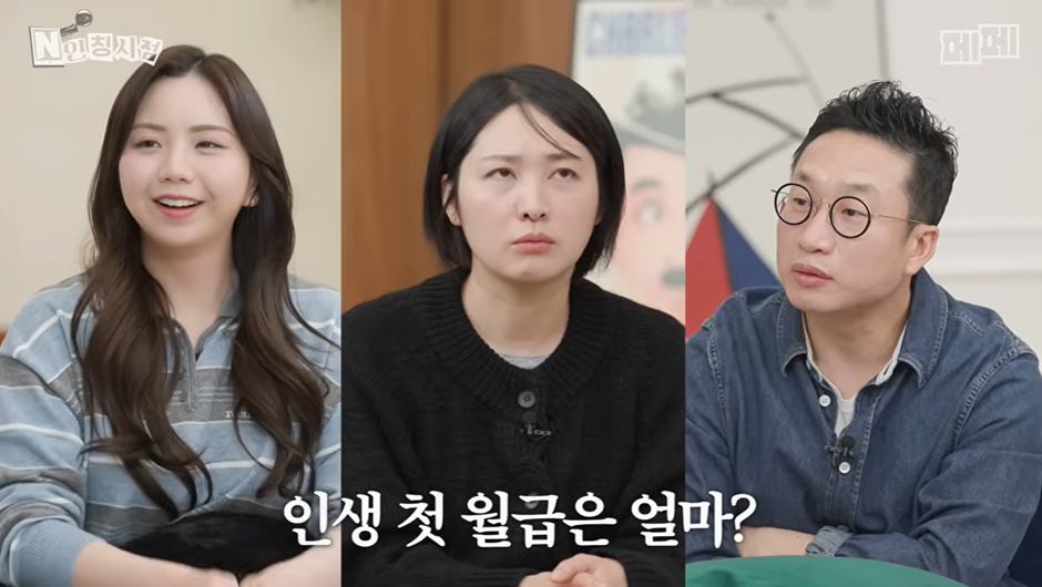 2007년 여의도 증권맨 초봉…jpg (1)