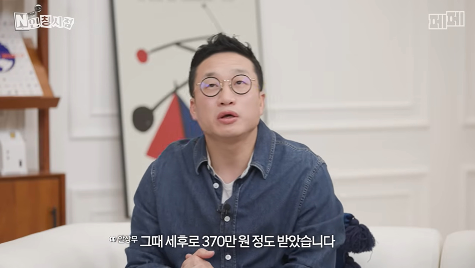 2007년 여의도 증권맨 초봉…jpg (8)