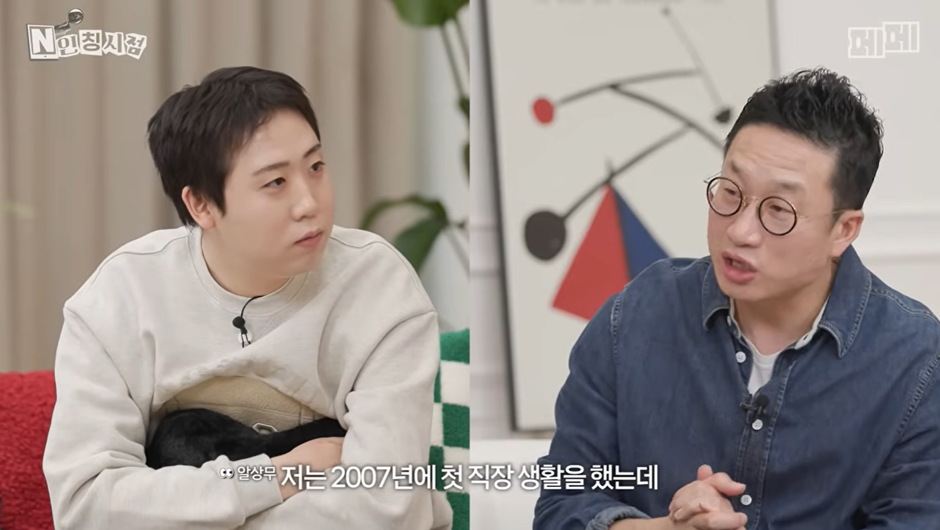 2007년 여의도 증권맨 초봉…jpg (7)