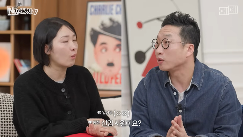 2007년 여의도 증권맨 초봉…jpg (13)