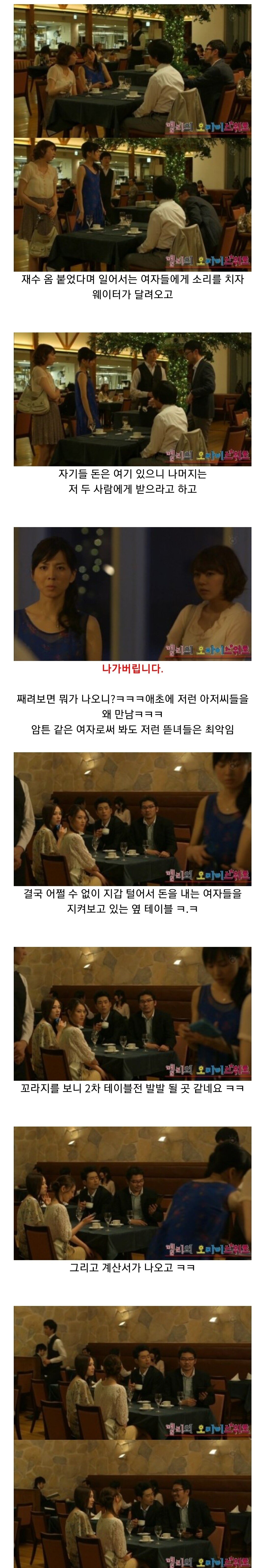 김짤.com_016.jpg