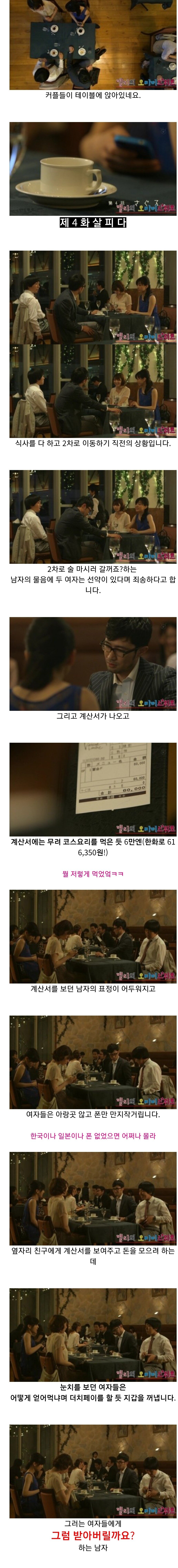 김짤.com_001.jpg
