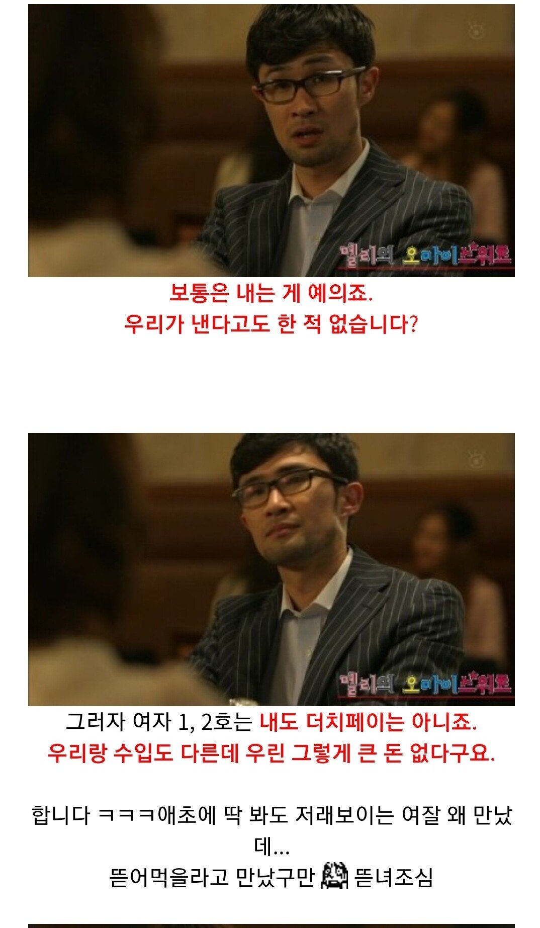 김짤.com_003.jpg