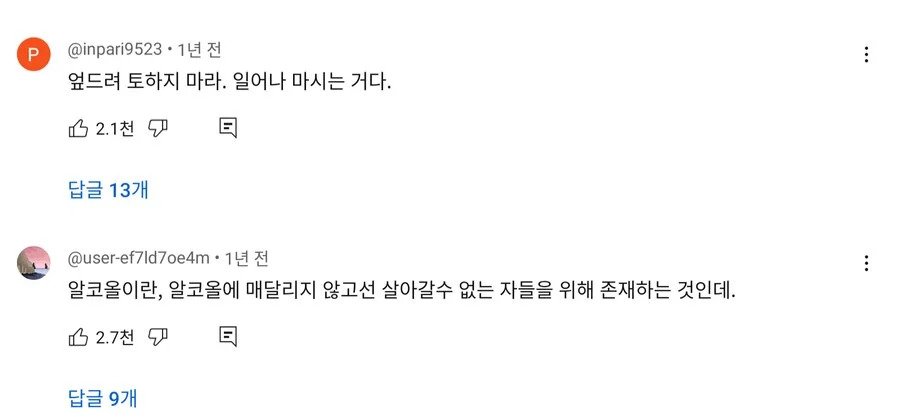 c718d6042857cd7fadeac1ae445ee875.webp.ren.jpg 안동맥주 [경화수월] 특징.jpg