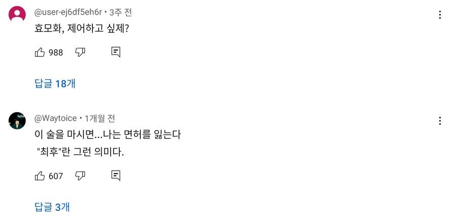 b98aaa5e18632d53dcf7b69286dde0bb.webp.ren.jpg 안동맥주 [경화수월] 특징.jpg