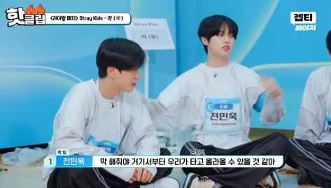 서바이벌 오디션에서 ㄹㅈㄷ 쿠션어 보여준 연습생 | 인스티즈