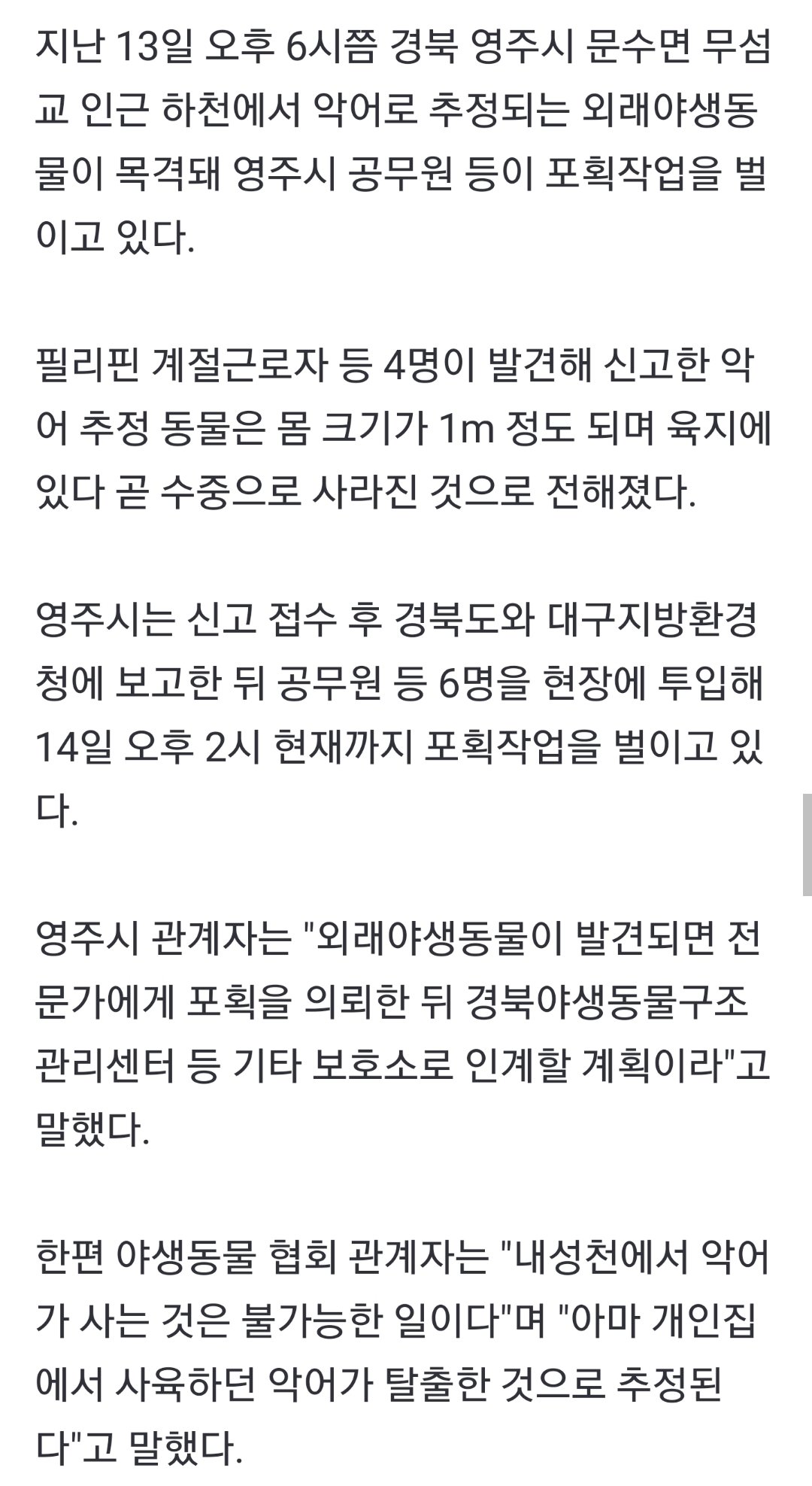 Screenshot_20230614-231256_Chrome.jpg