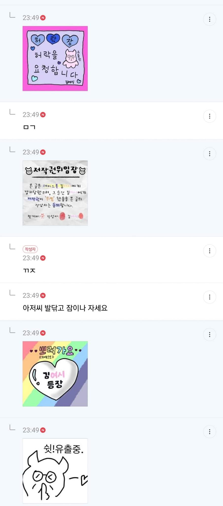 24post.co.kr_004.jpg