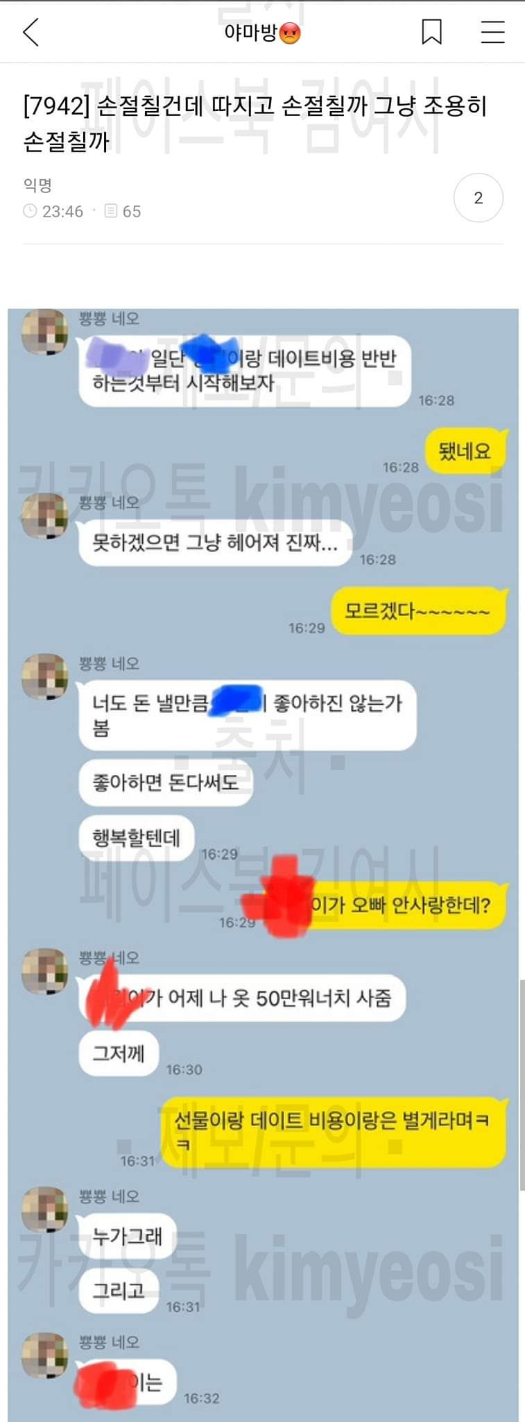 24post.co.kr_001.jpg
