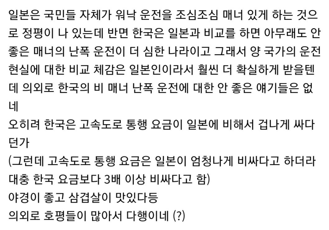 Screenshot_20231228_145802_Samsung Internet.jpg