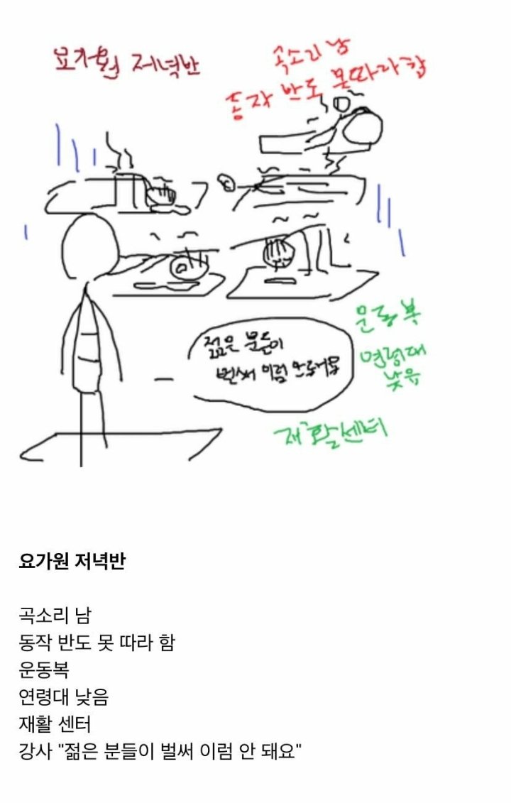 1693792864658.jpg 필라테스/요가 오전반 저녁반 차이.jpg