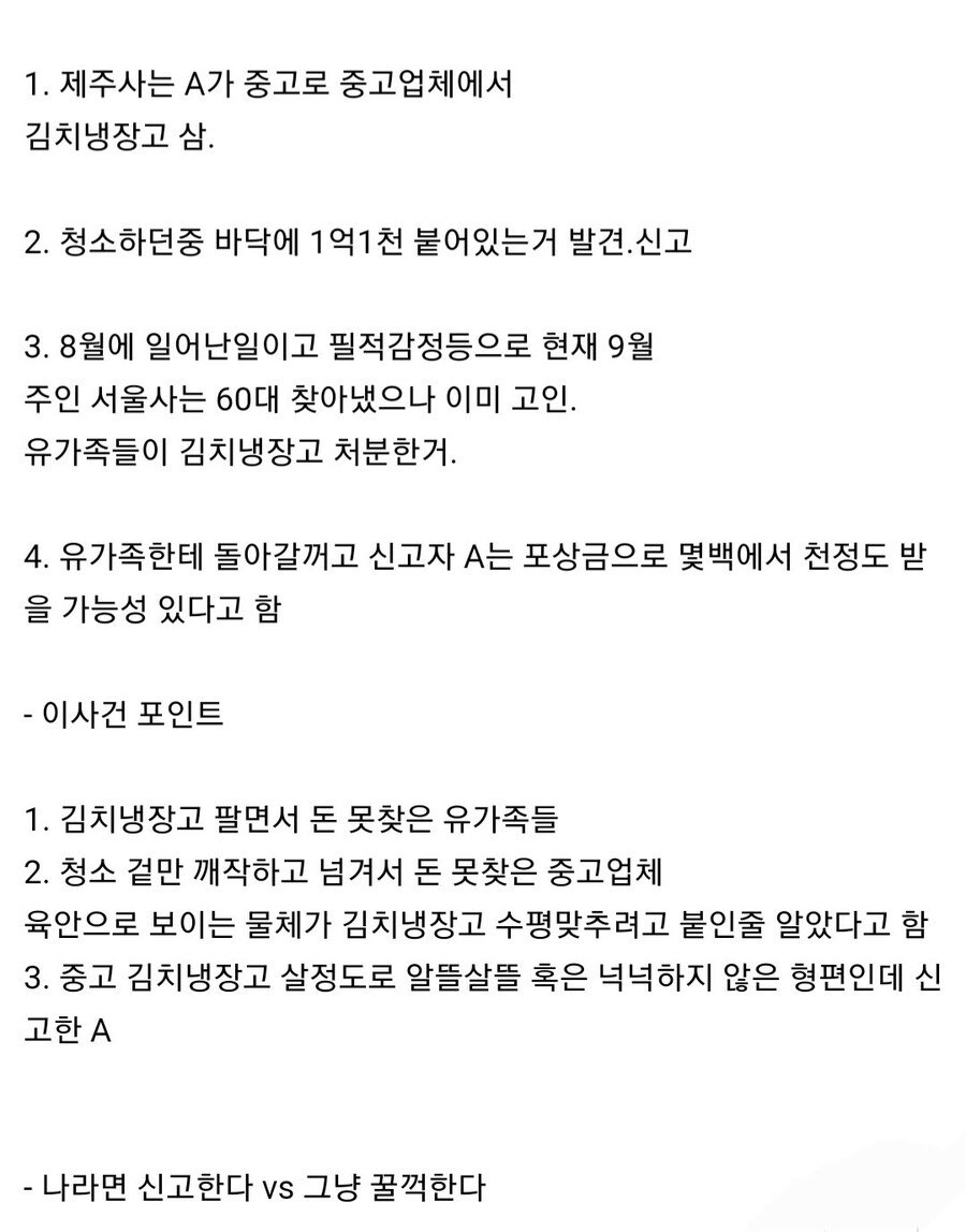 김짤.com_003.png