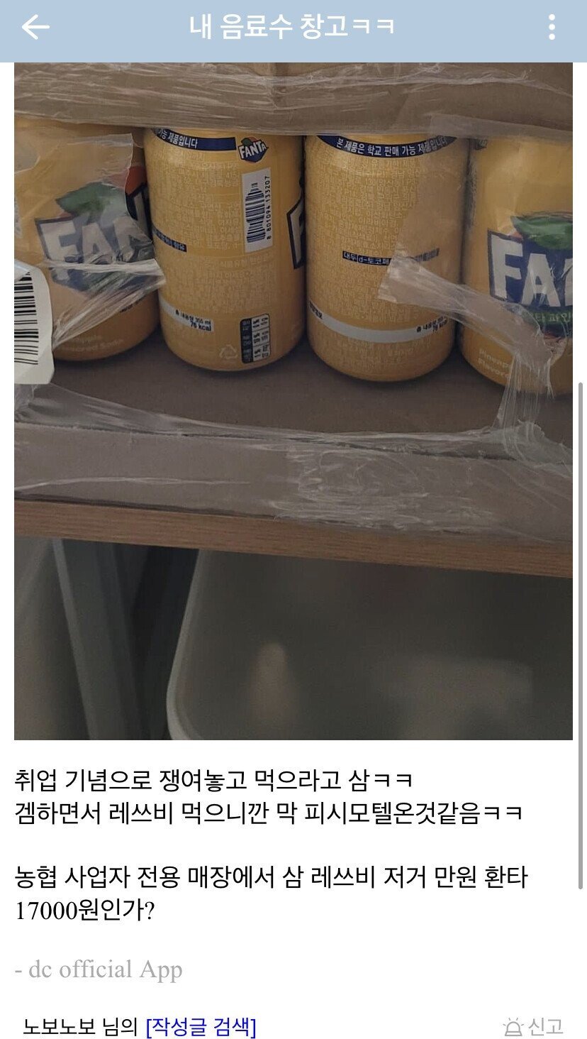 김짤.com_007.jpg
