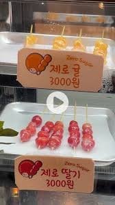 솔직히 우리나라 탕후루가 이제 짱개 이긴듯.jpg