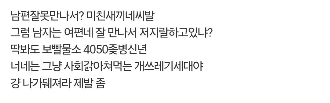 요즘 부부끼리 쿠팡/택배 하는 사람 많더라
