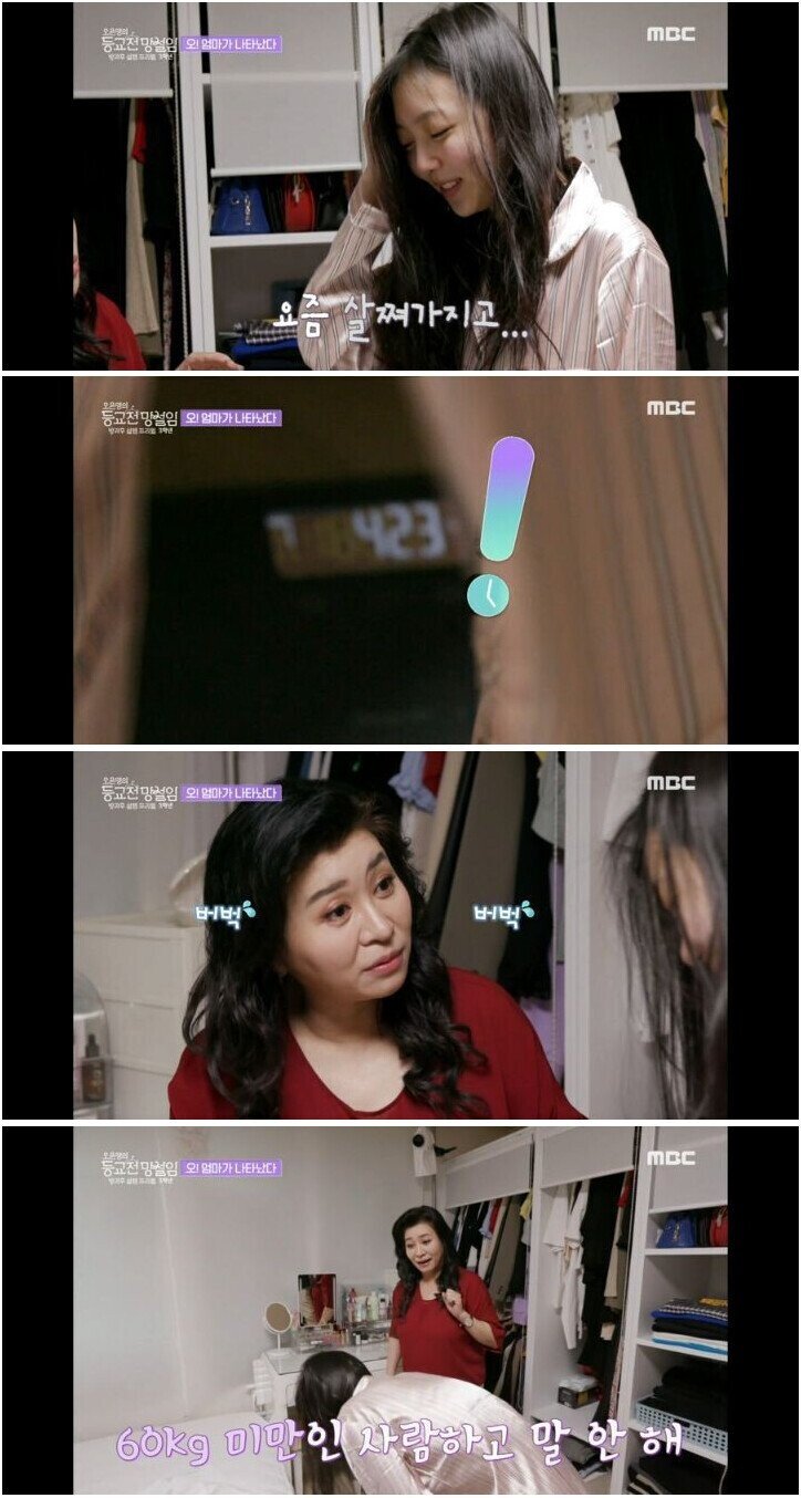 052344461219dfcacd870f4cd2944aa05d8658b4.png.ren.jpg 요즘 최고 전문가들 특징.jpg