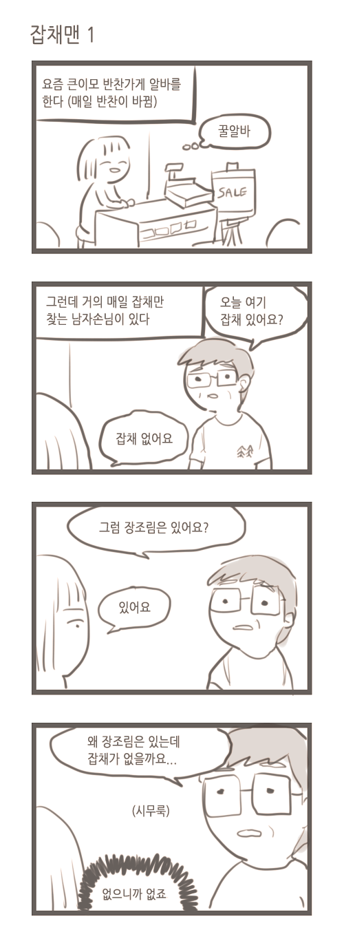 24post.co.kr_005.png